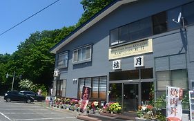 ドライブイン民宿桂月